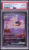 Charizard Ex