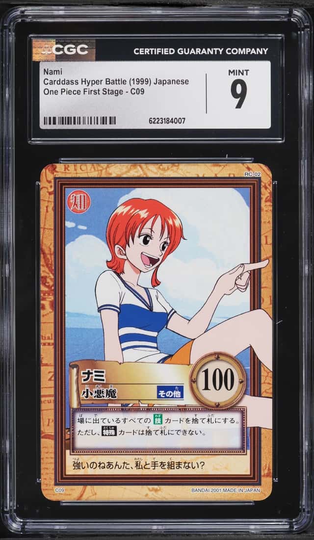 Nami