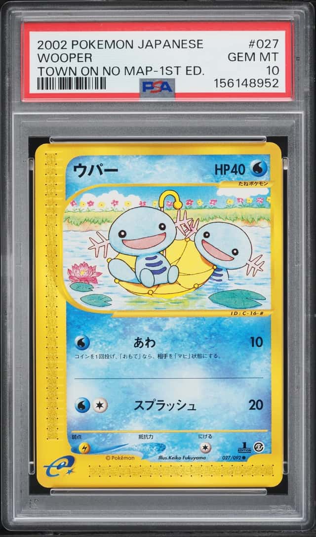 Wooper