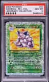 Nidoking