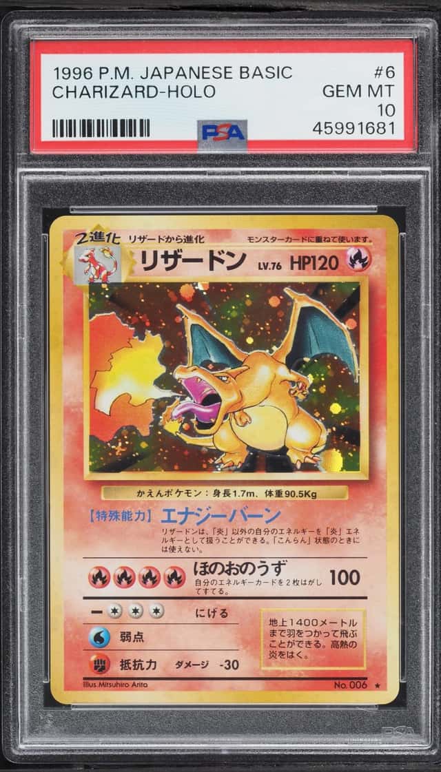 Charizard