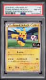 Team Japan'S Pikachu