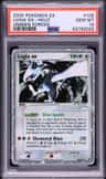 Lugia Ex