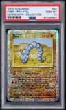 Onix