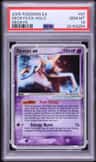 Deoxys Ex