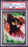 Ho-Oh Legend