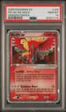 Ho-Oh Ex