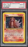 Entei