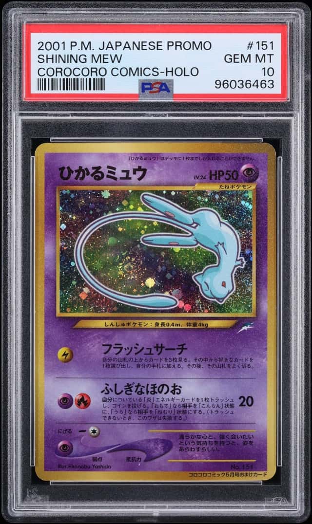 Mew
