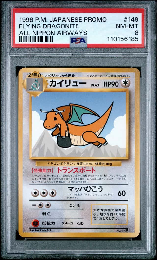 Dragonite