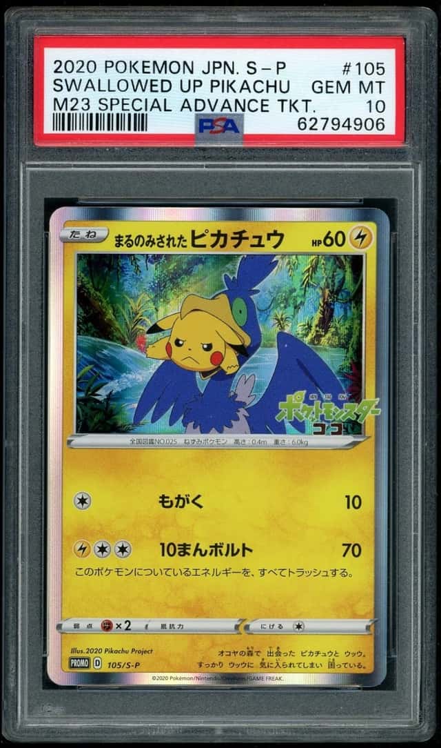 POKEMON SWALLOWED UP PIKACHU 2020 JP S PROMO #105 M23 SP ADV TKT. PSA 10