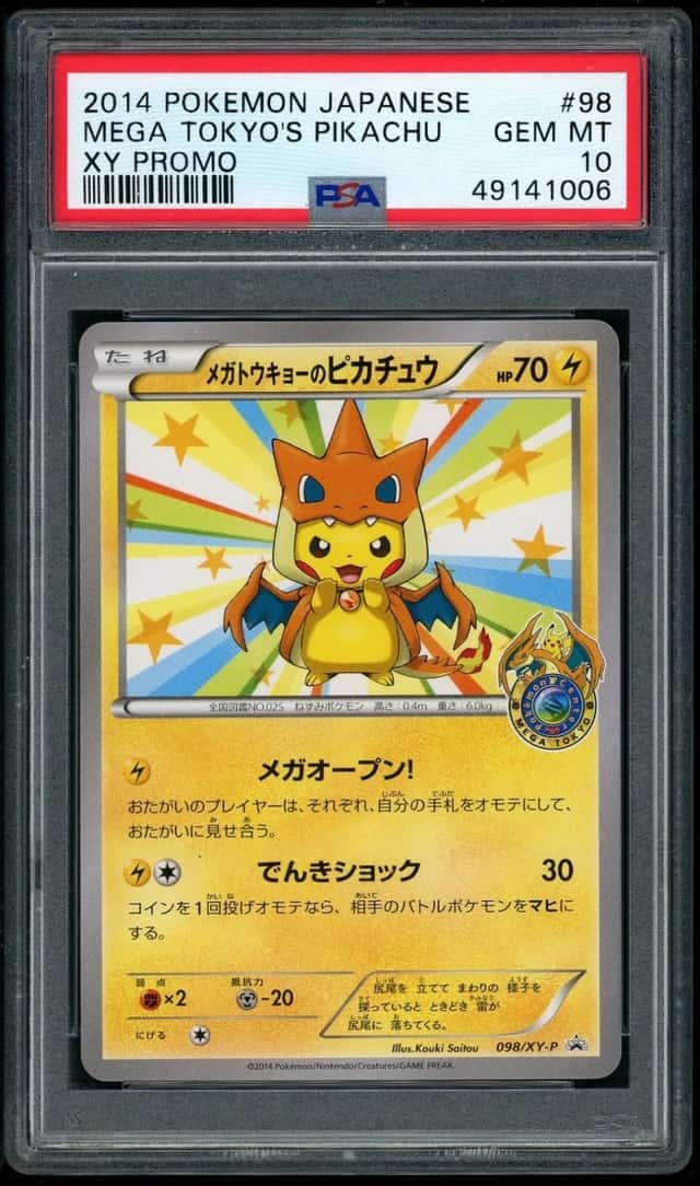 Mega Tokyo's Pikachu