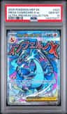 Mega Charizard X Ex