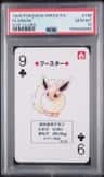 Flareon