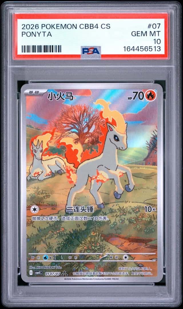 Ponyta