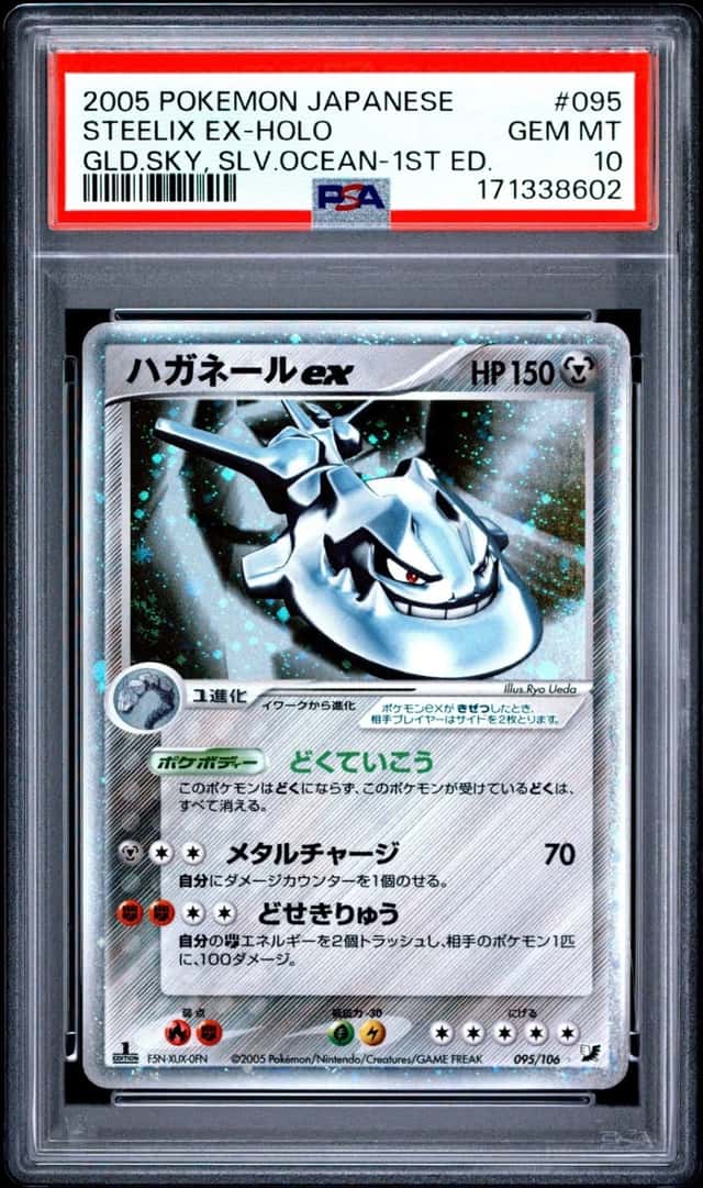 Steelix EX