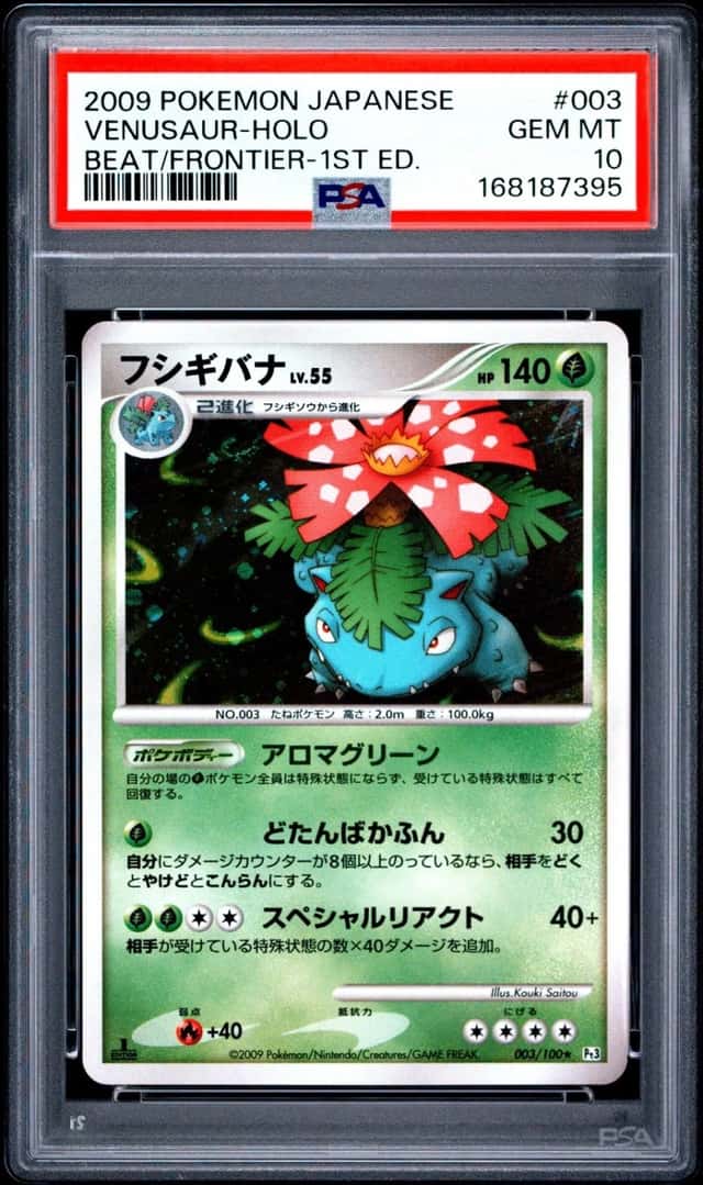 2009 POKEMON JAPANESE BEAT OF THE FRONTIER 1ST EDITION #003 VENUSAUR-HOLO PSA 10