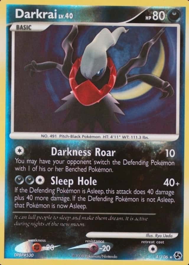 Reverse Holo