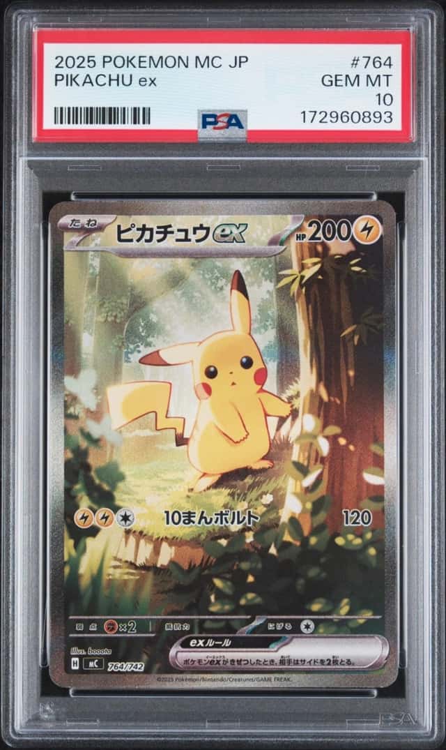 2025 POKEMON JAPANESE MC-START DECK 100 BATTLE COLLECTION #764 PIKACHU EX PSA 10