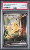 Pikachu Ex