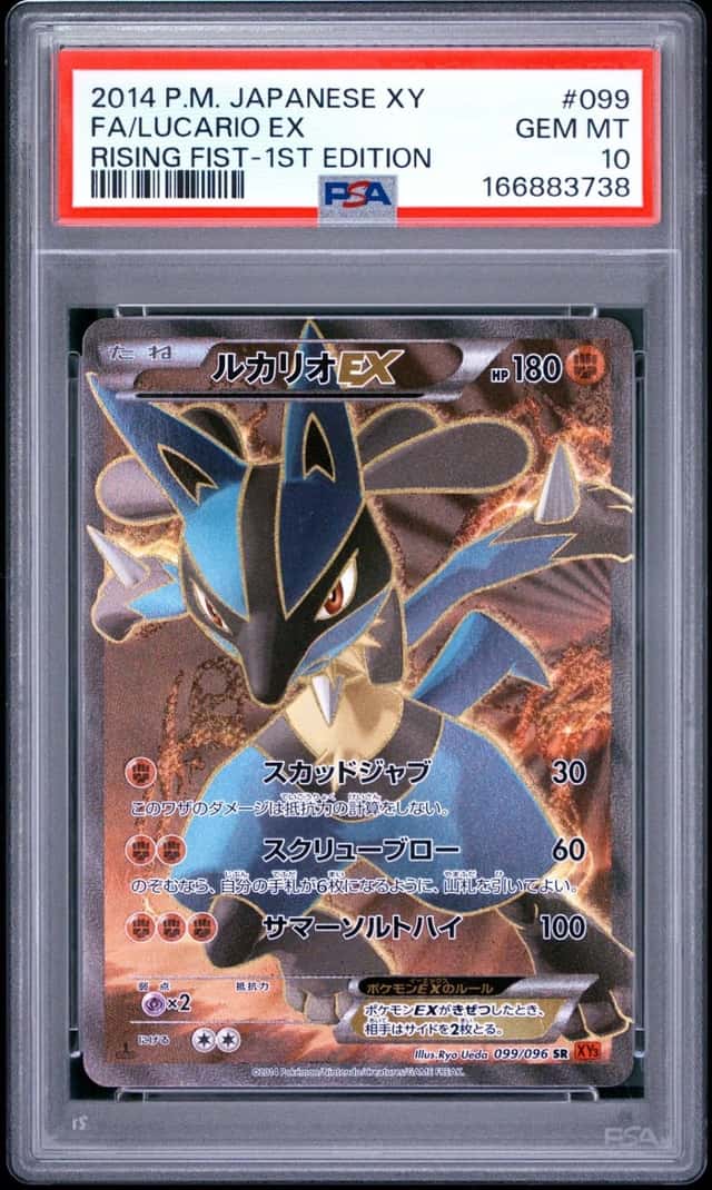 Lucario EX