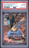 Lucario Ex