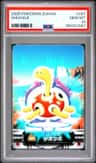 Shuckle