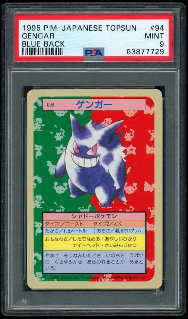 1997 POKEMON GENGAR BLUE BACK JAPANESE TOPSUN #94 PSA 9 *POP 101
