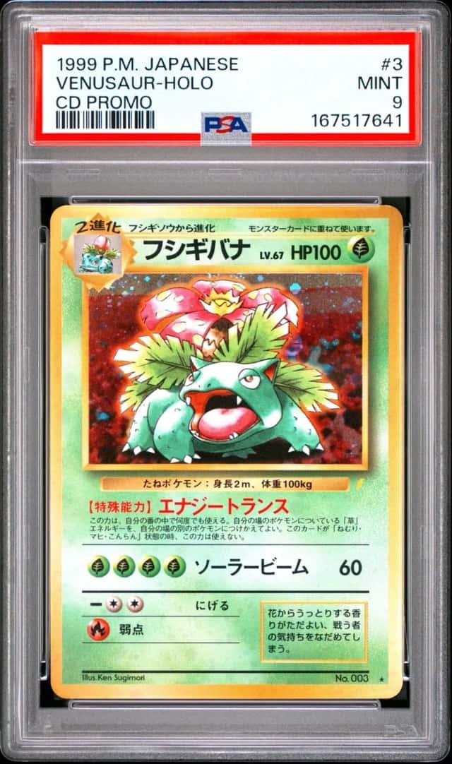 POKEMON VENUSAUR-HOLO 1999 JP CD PROMO #3 PSA 9