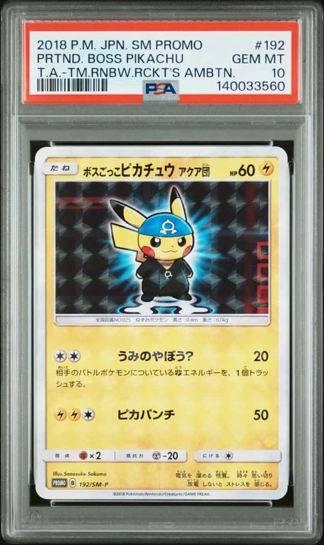 2018 POKEMON JP SM PRO PRTND. BOSS PIKACHU T.A.-TM.RBW.RCKT'S AMBTN. #192 PSA 10