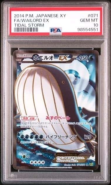 Wailord EX