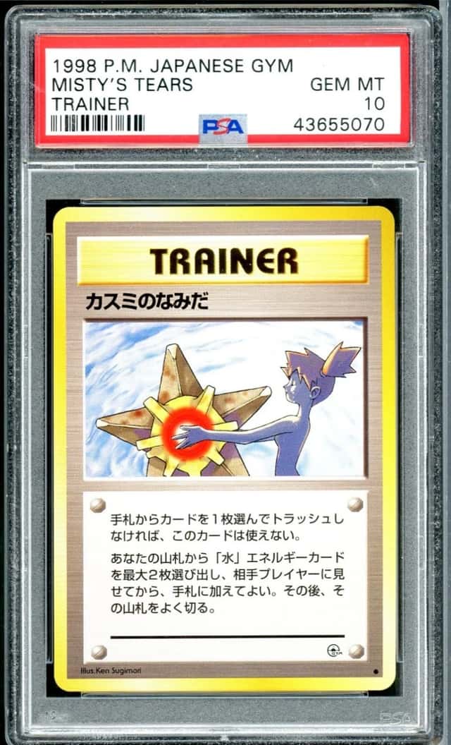 POKEMON MISTY'S TEARS 1998 JPN GYM TRAINER PSA 10