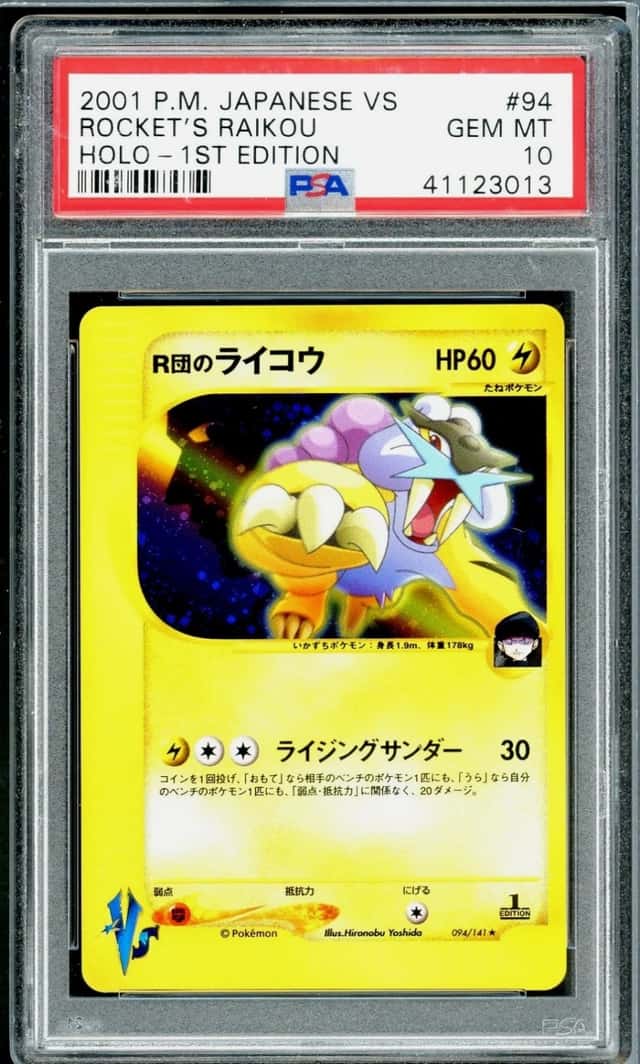 Rocket's Raikou