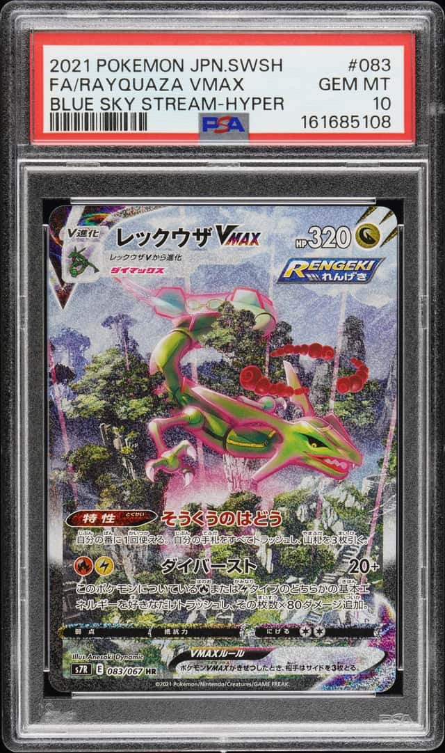 Rayquaza VMAX