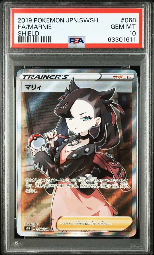 Marnie