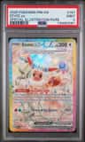Eevee Ex