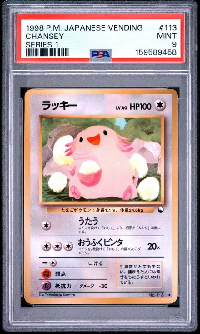 Chansey