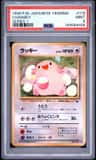 Chansey
