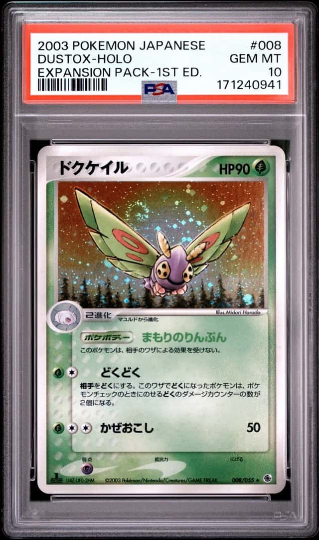 Dustox