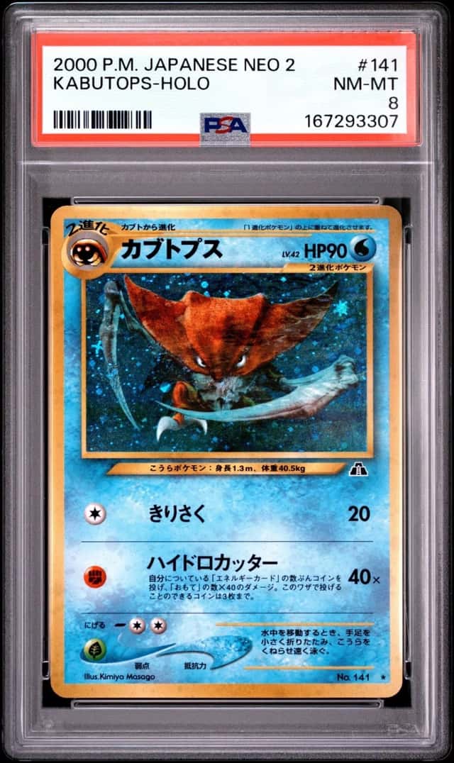 Kabutops
