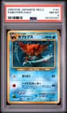 Kabutops