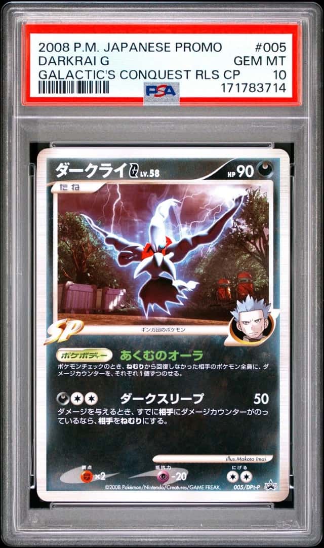 Darkrai G