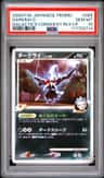 Darkrai G