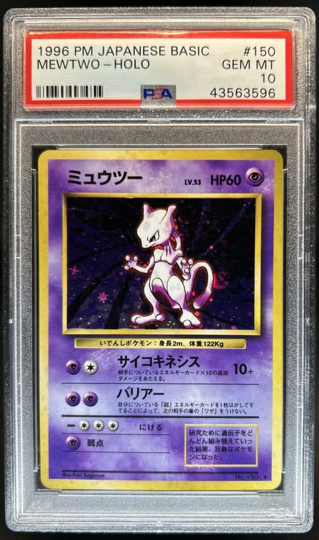 1996 Pokemon Expansion Pack JP Mewtwo Rare Holo #150 PSA 10 GEM MINT