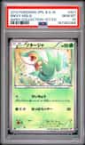 Snivy