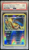 Milotic