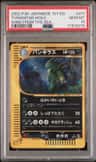 Tyranitar