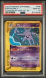 Espeon