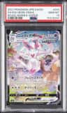 Sylveon Vmax