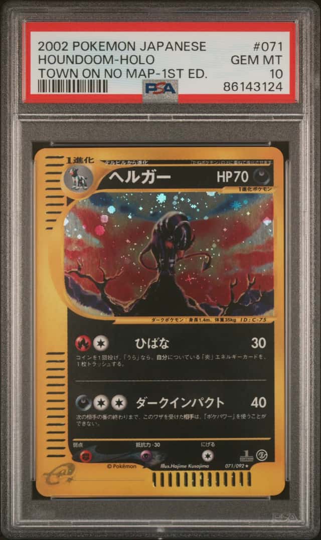 Houndoom